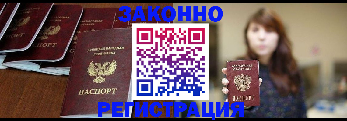 пропишу в квартире в Эртили