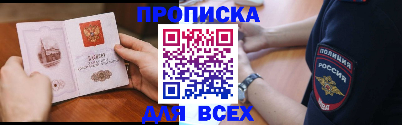 регистрация в Эртили